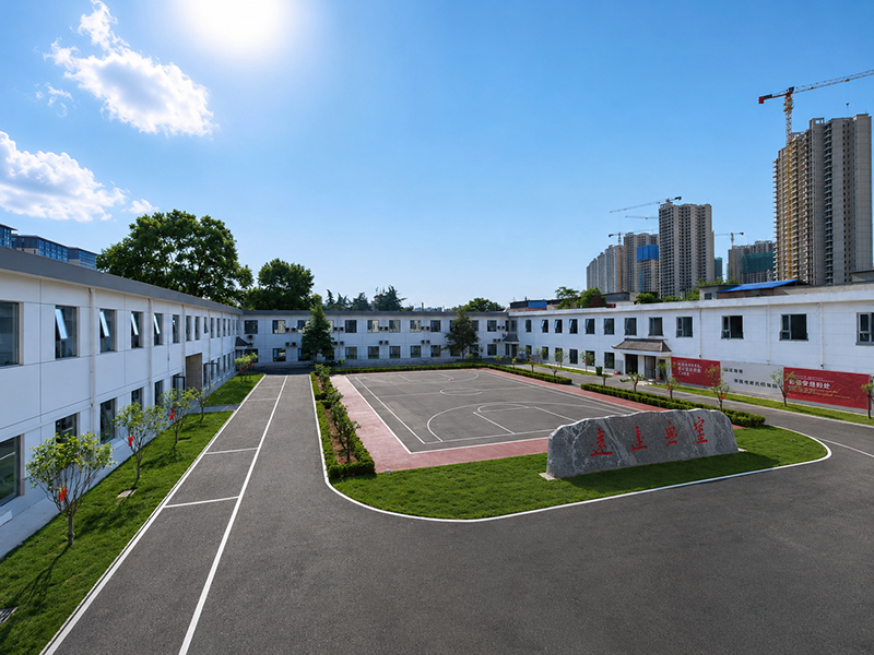 学校环境
